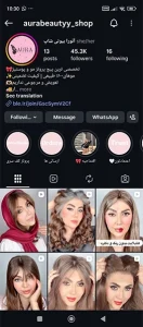 insta - Copy