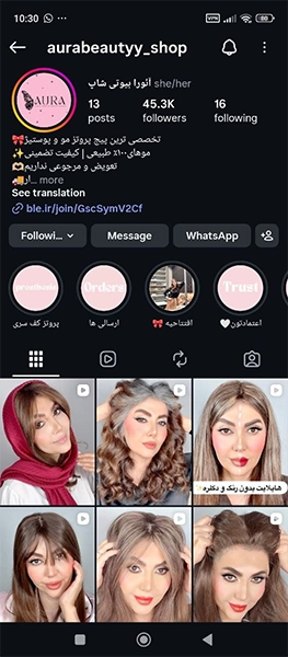 insta - Copy